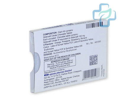 Kamagra Soft Tabs (Sildenafil)
